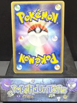 Pokemon Card Azumarill 025/084 1st Ed Holo Rocket Gang Strikes Back Japanese LP - Image 4
