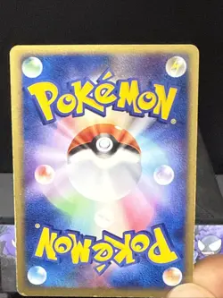 Pokemon Card Azumarill 025/084 1st Ed Holo Rocket Gang Strikes Back Japanese LP - Image 5