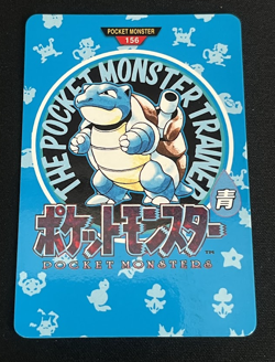 1996 Blastoise Town Map Carddass Blue Vintage Japanese Pokemon Card (MP) - Image 1
