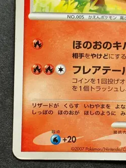 Pokemon card Charmeleon LV.29 DPBP#005 2007 Pokemon TCG Japan Uncommon Nintendo - Image 5