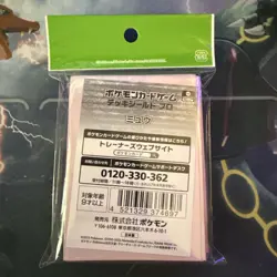 Japanese Pokemon Center Mew Deck Shield Pro Card Sleeves 64 Count Made in Japan - Image 3