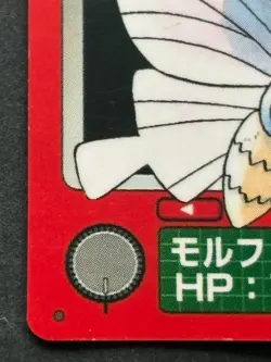 Venomoth NO.049 Pokemon Zukan Pokedex mini card Pokemon Anime Japanese Nintendo - Image 5