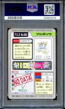 PSA 9 Ivysaur #002 Bandai Carddass 1997 Japanese Pokemon Card MINT - Image 2