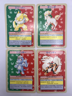 Pokemon Card Arcanine Hypno Ponyta Machop Topsun No Number 4 Set Japanese - Image 1