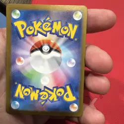 Dragonair 182/165 - Scarlet & Violet 151 Art Rare - Japanese Pokemon Card [NM] - Image 2