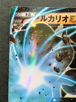 Pokemon card Lucario EX 052/096 1st 2014 Pokemon TCG Rare Holo Japanese Nintendo - Image 2
