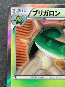 Pokemon card Chesnaught 005/059R 1st XY8 2015 Pokemon TCG Japanese Holo Rare - Image 2
