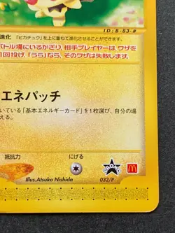 Pokemon card Pichu 032/P McDonald's PROMO Japanese Pocket Monster Nintendo RARE - Image 4