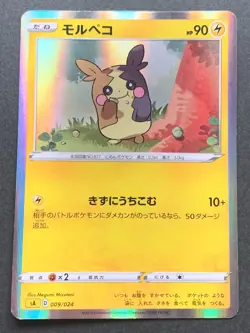 Pokemon card Morpeko 009/024 2019 Pokemon TCG Japanese Holo Rare Nintendo - Image 1