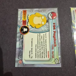 Topps Pokemon TV Animation Edition 1999 4-Card Lot - Image 4