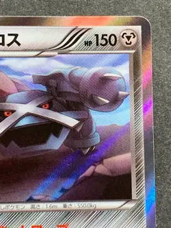 Pokemon card Metagross 049/081 R 1st XY7 2015 Pokemon TCG Japanese Holo Rare - Image 3