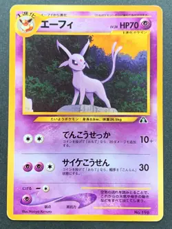 Pokemon card Espeon LV.38 NO.196 Pokemon TCG Japanese 1996 Nintendo - Image 1