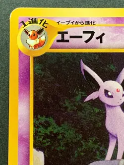 Pokemon card Espeon LV.38 NO.196 Pokemon TCG Japanese 1996 Nintendo - Image 2