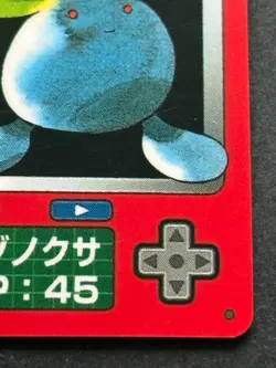 Oddish NO.043 Pokemon Zukan Pokedex mini card Pokemon Anime Japanese Nintendo - Image 4