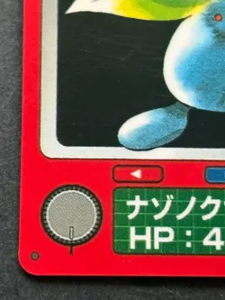 Oddish NO.043 Pokemon Zukan Pokedex mini card Pokemon Anime Japanese Nintendo - Image 5