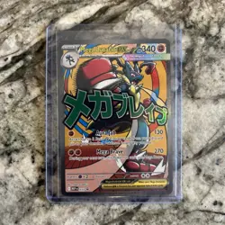 Mega Lucario EX 033 Black Star Promo - Image 1