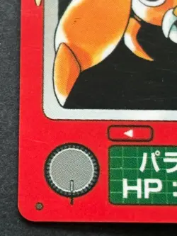Paras NO.046 Pokemon Zukan Pokedex mini card Pokemon Anime Japanese Nintendo - Image 5