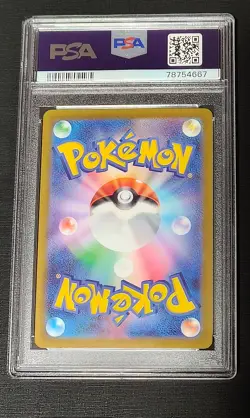 PSA 10 Gem Mint JPN Mew AR s12a VStar Universe 183/172 Pokemon - Image 2