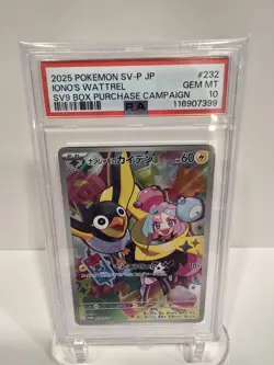PSA 10 2025 POKEMON JPN PROMO | BATTLE PARTNERS BOX IONO'S WATTREL 232 - Image 1