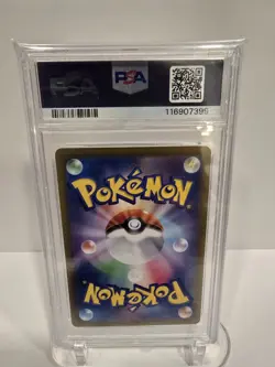 PSA 10 2025 POKEMON JPN PROMO | BATTLE PARTNERS BOX IONO'S WATTREL 232 - Image 2