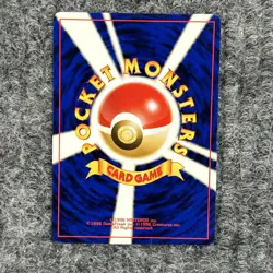 Pokemon Japanese Wooper Neo Genesis LV18 Regular # 194 Common NM - Image 2