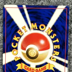 Pokemon Japanese Wooper Neo Genesis LV18 Regular # 194 Common NM - Image 5