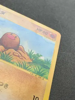 Pokemon card e Series Diglet 020/128 1st Japanese Pocket Monster Nintendo Common - Image 4