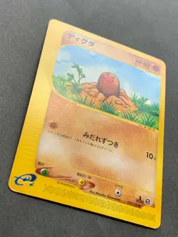 Pokemon card e Series Diglet 020/128 1st Japanese Pocket Monster Nintendo Common - Image 5