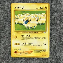 Pokemon Japanese Neo Genesis Mareep # 179 Regular Common Sugimori NM - Image 1