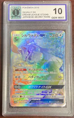 Pokemon Player One GEM MINT 10 Silvally GX Dream League Secret Rare Holo 072/049 - Image 1