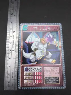Gariel #060 Monster Rancher Farm TRADING CARD GAME 1999 BANDAI Japan TCG CCG B2 - Image 4
