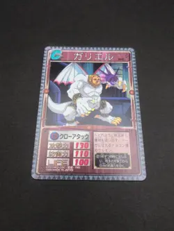 Gariel #060 Monster Rancher Farm TRADING CARD GAME 1999 BANDAI Japan TCG CCG B2 - Image 5