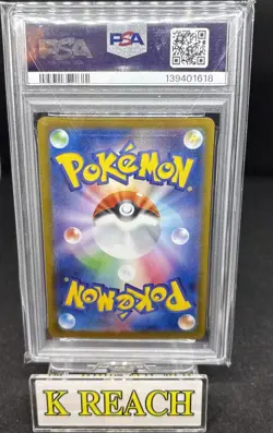 Flareon 202/187 PSA 10 POKEMON JAPANESE SV8a-TERASTAL FESTIVAL SAR - Image 2