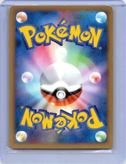 Cyndaquil M 004/022 Movie Random Pack Pokemon Japanese Lightly Played - Image 2