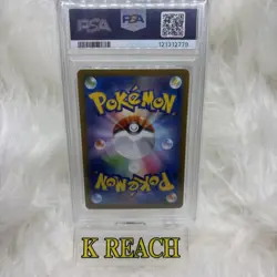 PSA 10 GEM MINT JAPANESE POKEMON 2024 VAPOREON EX 205/187 TERASTAL FESTIVAL SV8a - Image 2
