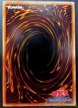 Konami Shooting Savor Star Dragon Card - Image 2