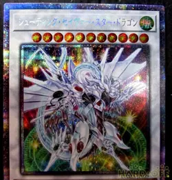 Konami Shooting Savor Star Dragon Card - Image 3