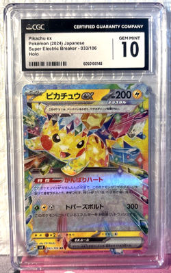 Pikachu ex 033/106 Sv8: Super Electric Breaker Holo (Japanese) - Image 1