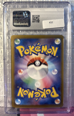 Pikachu ex 033/106 Sv8: Super Electric Breaker Holo (Japanese) - Image 2