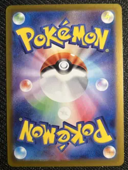 Furret 110/100 Sv9: Battle Partners Holo (Japanese) NM - Image 2