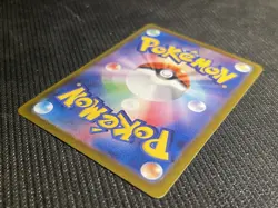 Furret 110/100 Sv9: Battle Partners Holo (Japanese) NM - Image 5