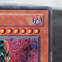 YuGiOh Jinzo BPT-011 Secret Rare Promo Holo Foil 2002 TCG LP-Excellent+ ✨ - Image 4