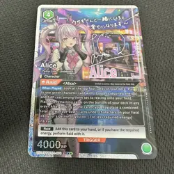 Alice (070) (SR**) - UE14BT: GODDESS OF VICTORY: NIKKE (UE14BT) - Mint Unplayed - Image 1