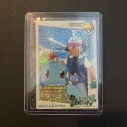 Pokemon Pocket Monsters Carddass Hologram Card Ash and Squirtle - Image 1