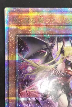 Konami The Demon Of Red Tears Rachrimosa Rota-Jp014 Yu-Gi-Oh! Card Quarter Centu - Image 3
