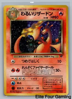 Dark Charizard NO. 006 Holo Rare Team Rocket Pokemon Japanese Lightly Played - Image 1