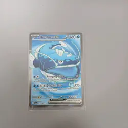 Pokemon - Dondozo ex - 211/182 - SV10: Destined Rivals - Holo - Ultra Rare - Image 1