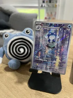 NM-Free postage!-Poliwhirl AR Pokemon Card TCG 151 176/165 Japanese - Image 1