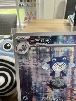 NM-Free postage!-Poliwhirl AR Pokemon Card TCG 151 176/165 Japanese - Image 3