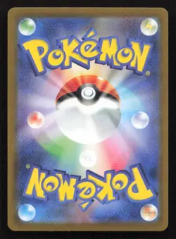 Primeape (Poke Ball Pattern) 057/165 SV2a: Pokemon Card 151 Japanese NM/M - Image 2